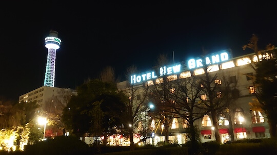 横浜ニューグランドホテルライトアップ